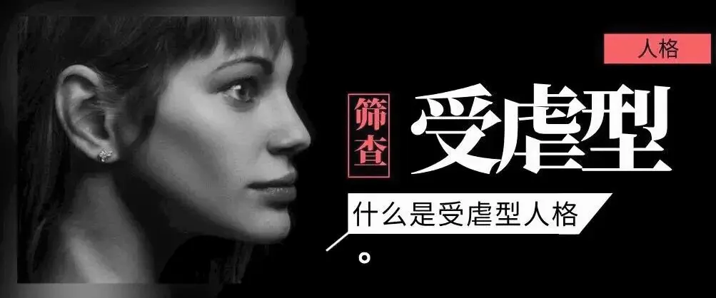 字母圈入圈新手必读:从好奇到沉醉的心路历程 一