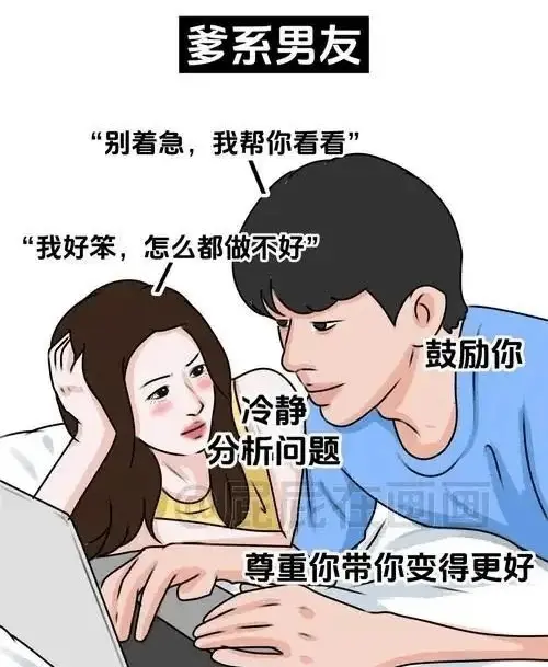 “你了解自己的SM属性吗?一起探讨SM亚文化的那些事!” 一