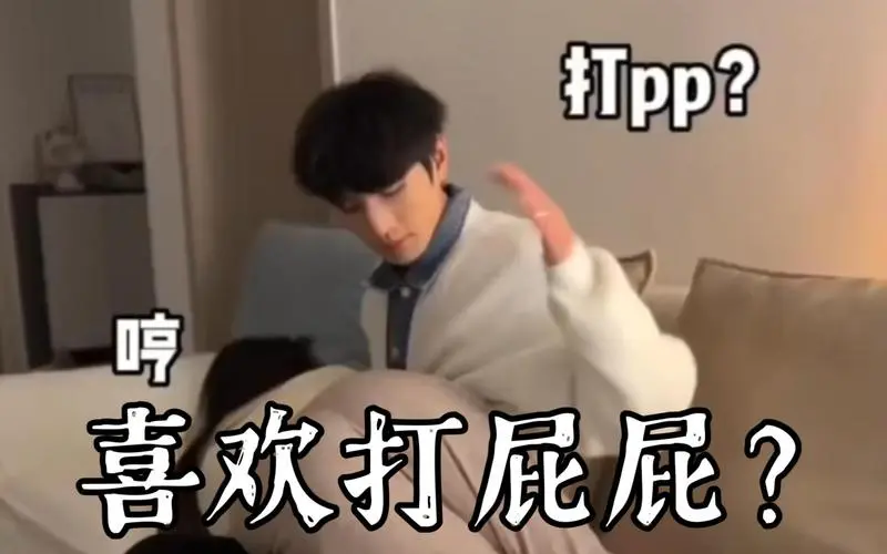 揭开M倾向的神秘面纱,探索自我与他人的极致契合 一