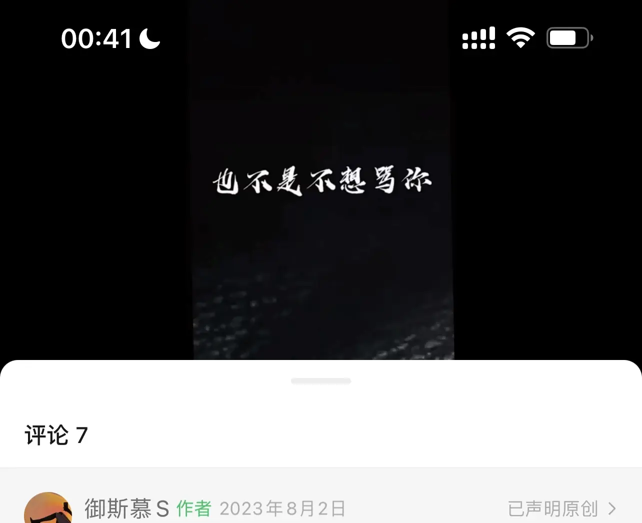 ds关系到底是什么?你了解吗? 一