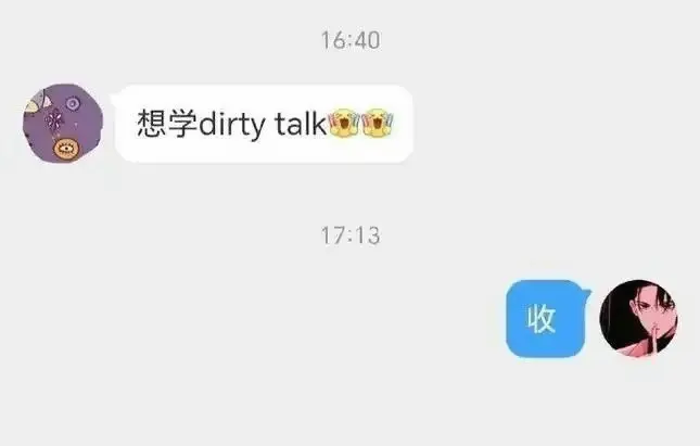 SM亚文化揭秘:你了解多少? 一