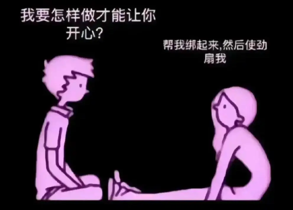 ds关系是什么？揭秘这种独特情感联系的秘密 一