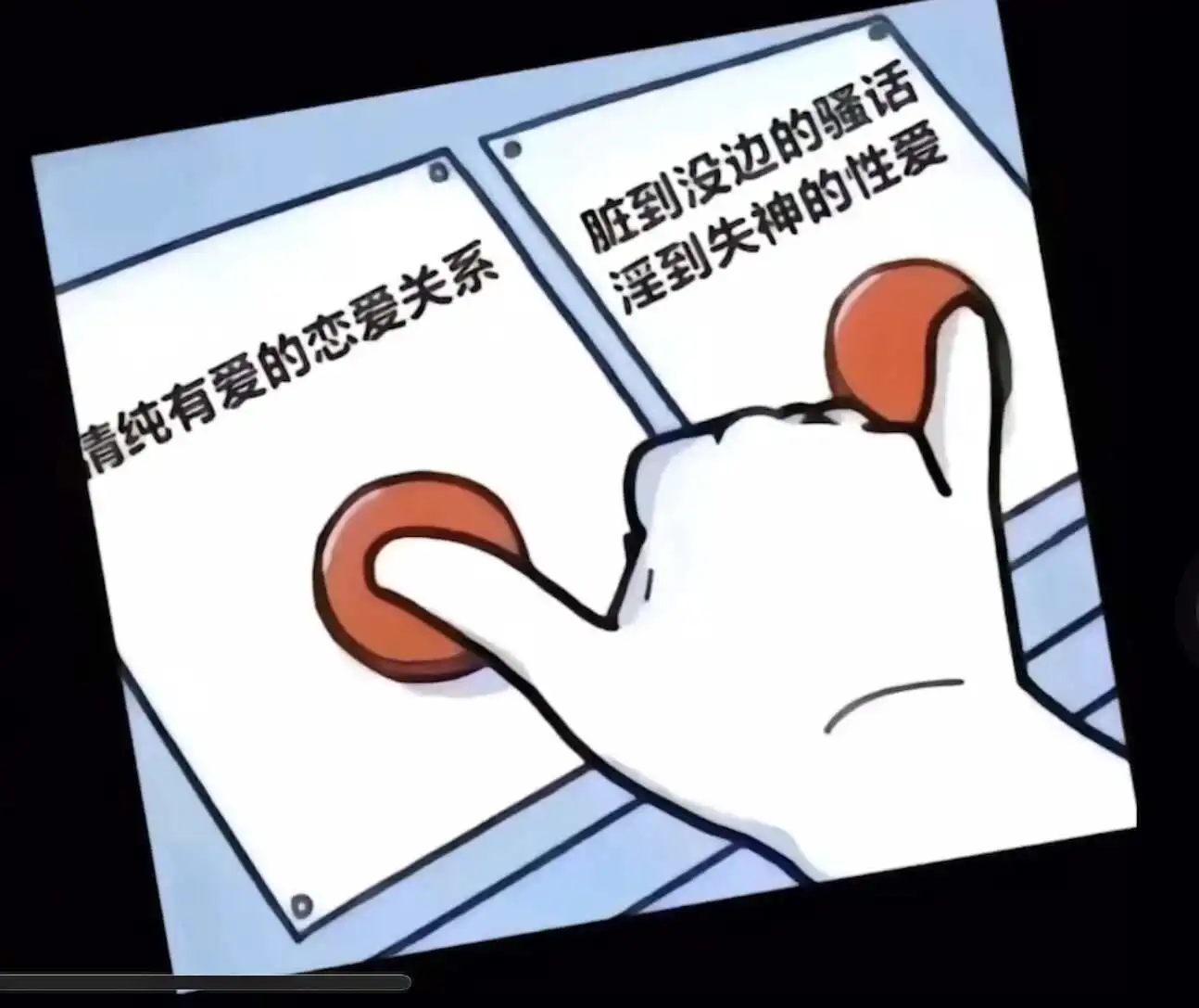 “DDLG”到底是什么?让我们一起揭开这个神秘圈子的面纱 一