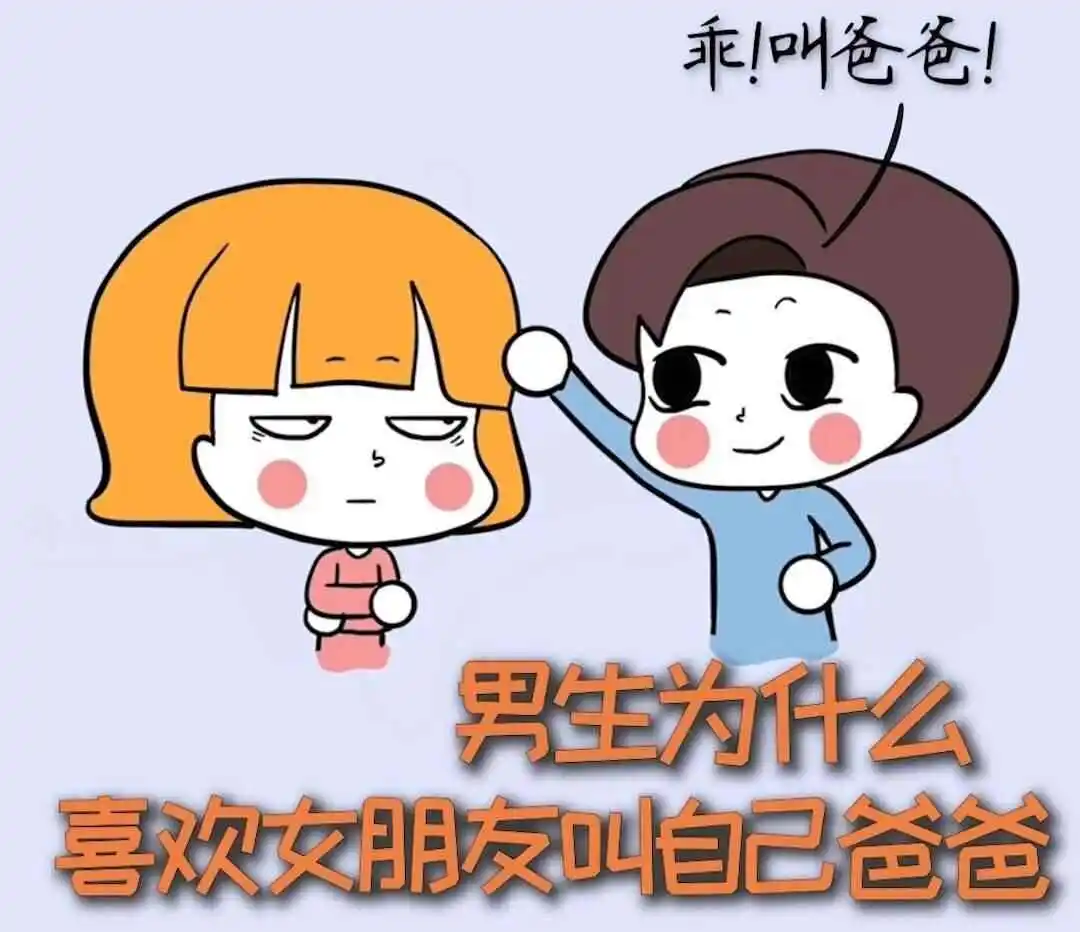 spank到底是什么？揭开这个字母圈里的秘密玩法 一