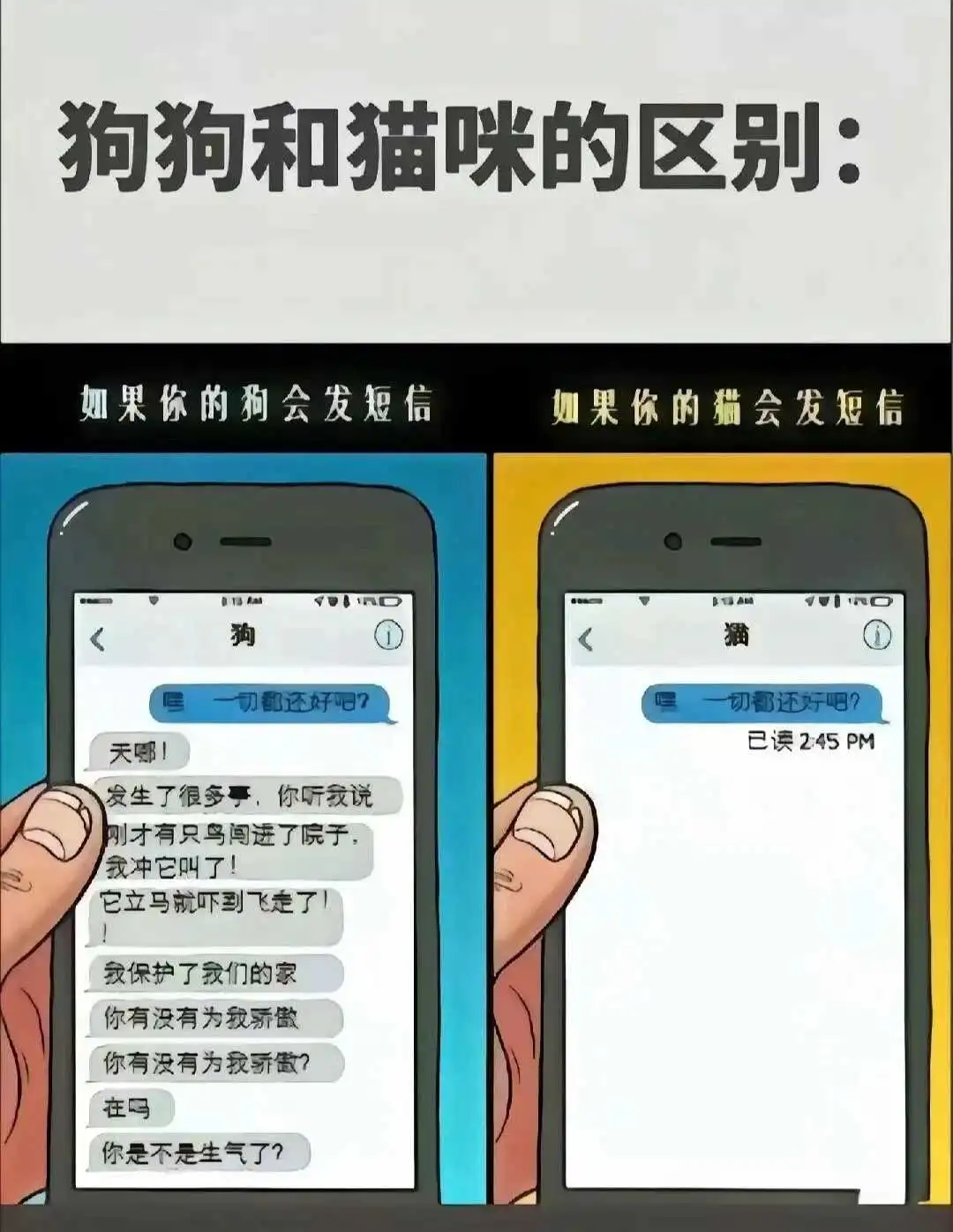 m倾向是什么？揭开你的内心真实欲望 一