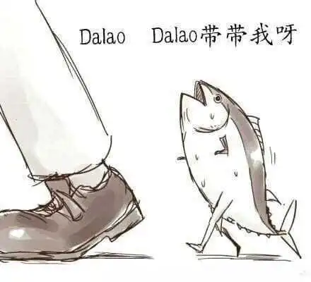 我的ds关系日常是什么样的？ 一